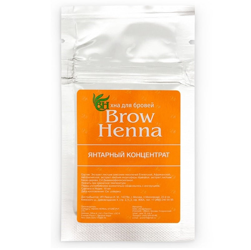Brow Xenna®Lash&Brow Henna concentrate sachet, AMBER