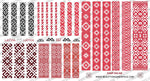 BIS Pure Nails Slider Nail Design Stickers Water Decals | LATVIA SYMBOL E62