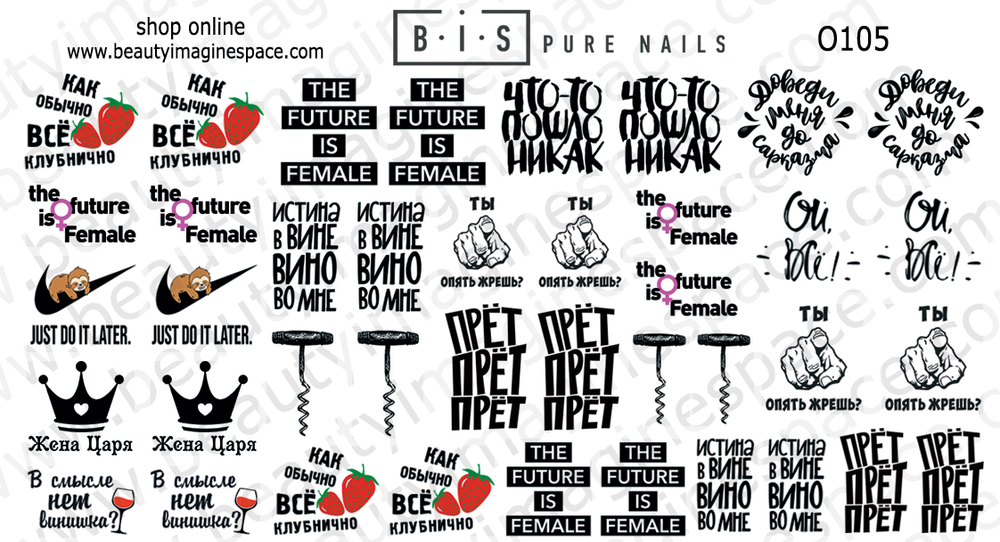 BIS Pure Nails  slider nail design sticker decal EXPRESSIONS, O105